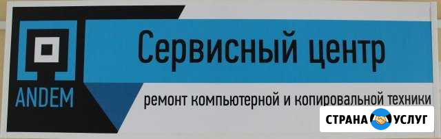 Ремонт ноутбуков, компьютеров, нетбуков Орёл - изображение 1