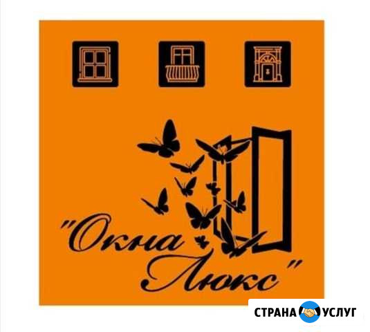 Отделочные работы Советск - изображение 1