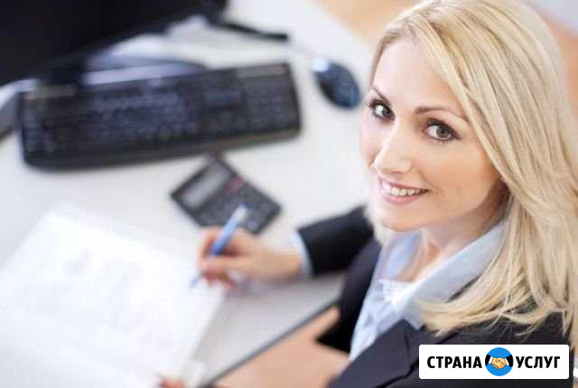 Бухгалтер Ростов-на-Дону - изображение 1