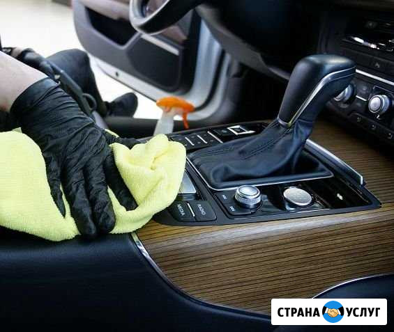 Химчистка автомобиля Борисоглебский - изображение 1