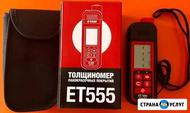 Замер толщины лкп авто Ессентуки - изображение 1