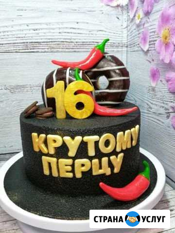 Торты на заказ, капкейки, рулеты, тарты Ноябрьск - изображение 1