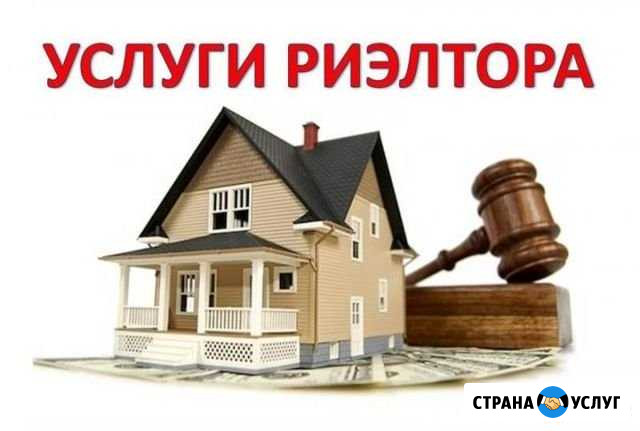 Ваш риэлтор Ижевск - изображение 1