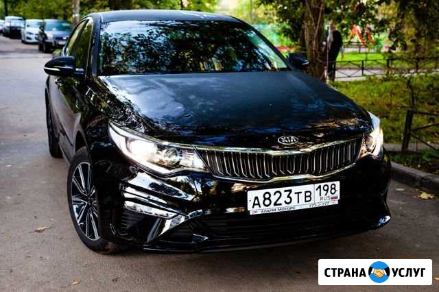 Автомобиль киа оптима Петергоф - изображение 1