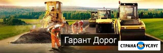 Асфальтирование дорог Москва Московская область.об Клин - изображение 1