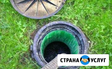 Откачка септика, канализационные ямы объём 9м3 Волгоград - изображение 1