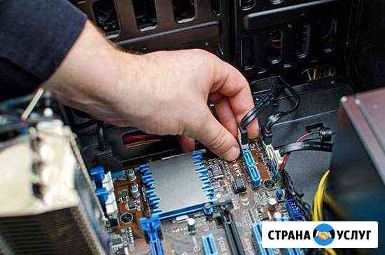 Чистка компьютера Екатеринбург