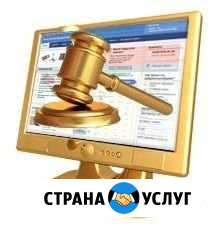 Тендеры, Государственные закупки Ярославль - изображение 1