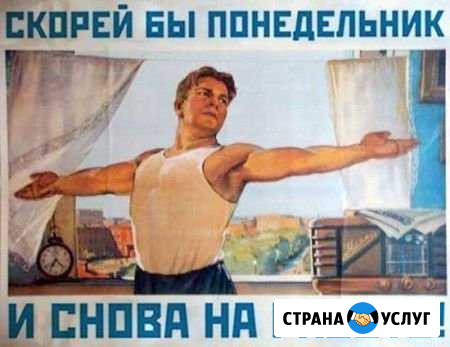 Мастер на час Минусинск - изображение 1