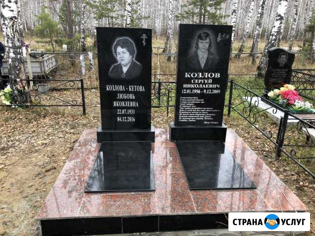 Памятники Богданович - изображение 1