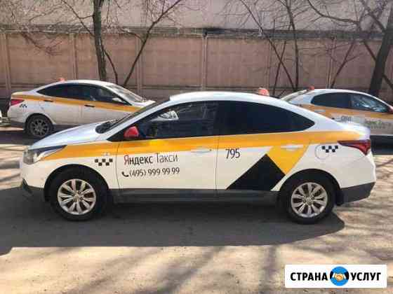 Аренда авто под такси на газу Москва