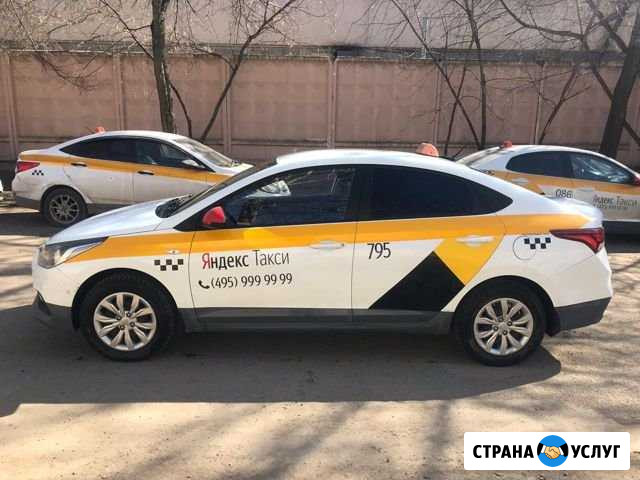 Аренда авто под такси на газу Москва - изображение 1