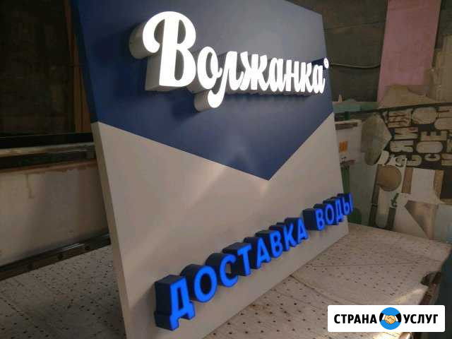 Наружная реклама Сочи - изображение 1