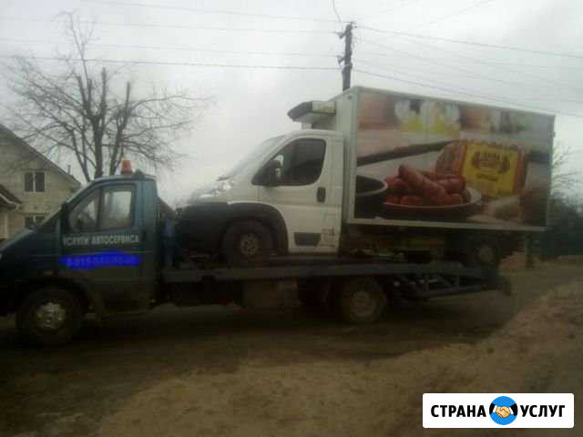 Автоэвакуация Рославль - изображение 1