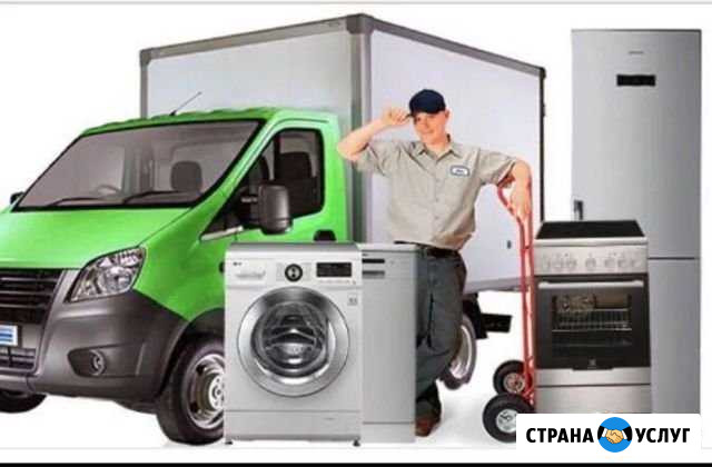 Вывоз бытовой техники Энгельс - изображение 1