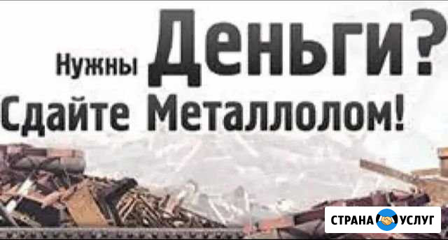 Скупка, машин, станков, инструмента, двигателей Кошурниково - изображение 1