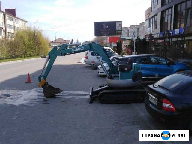 Услуги мини-экскаватора Ессентуки - изображение 1