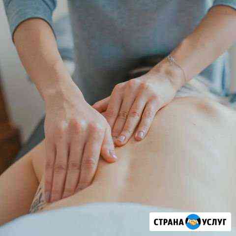 Массаж Ростов-на-Дону