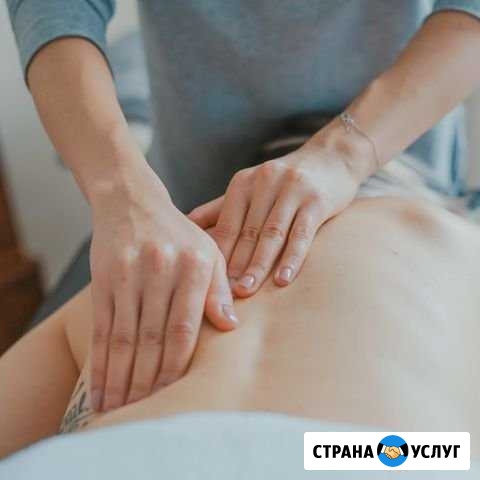 Массаж Ростов-на-Дону - изображение 1