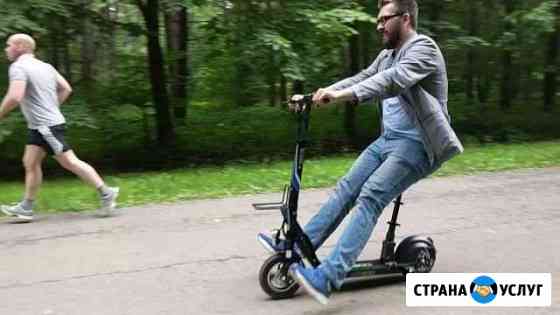 Прокат электросамокатов Арзамас