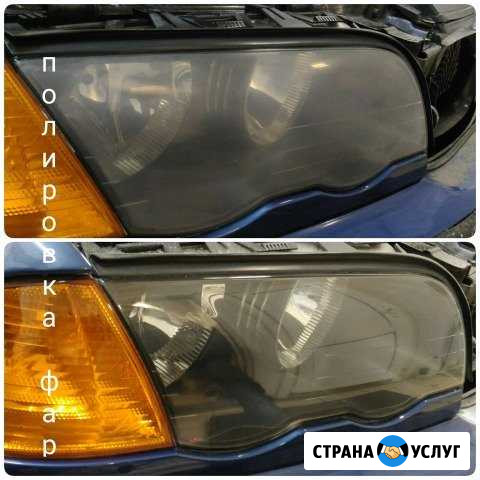 Полировка кузова, химчистка салона Гостилицы - изображение 1