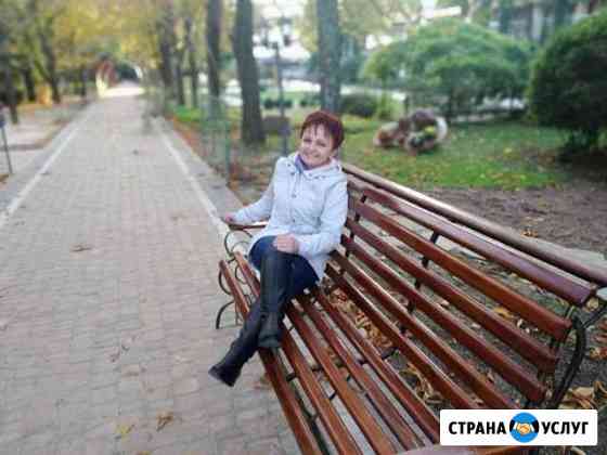 Репетитор начальных классов Симферополь