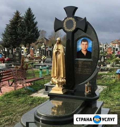Памятники Балашиха - изображение 1