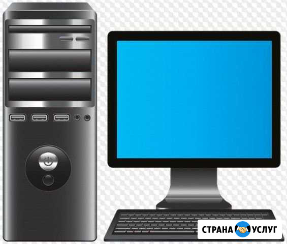 Ремонт компьютеров Смоленск - изображение 1