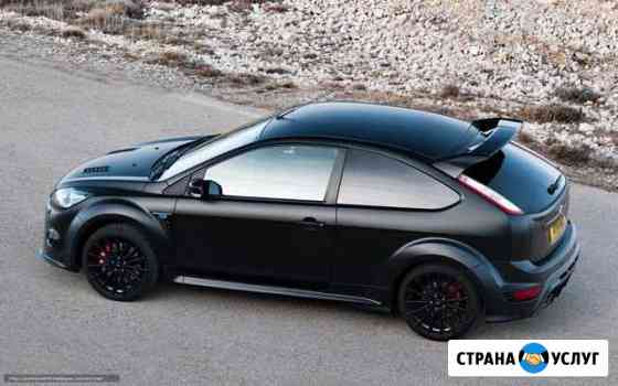Аренда Авто Мурманск