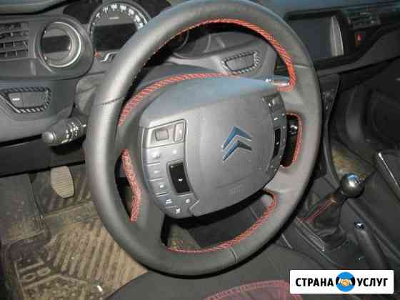 Перетяжка руля Тула