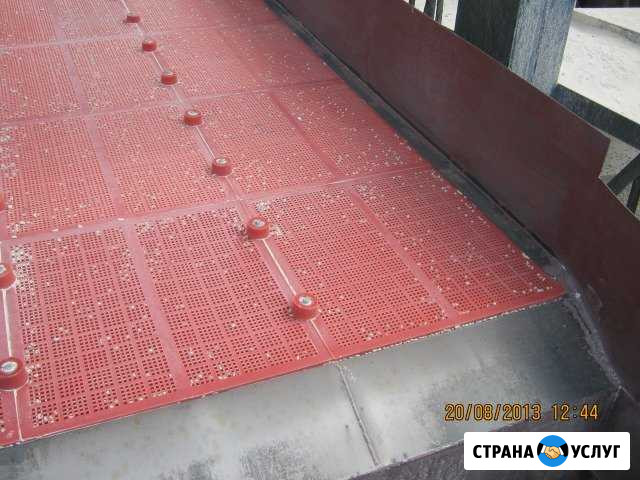 Сита и футеровка на грохот из полиуретана Краснодар - изображение 1