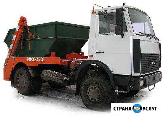 Вывоз Мусора. лицензия Нижний Новгород