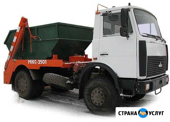Вывоз Мусора. лицензия Нижний Новгород - изображение 1