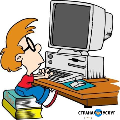 Обслуживание Компьютеров Варениковская - изображение 1