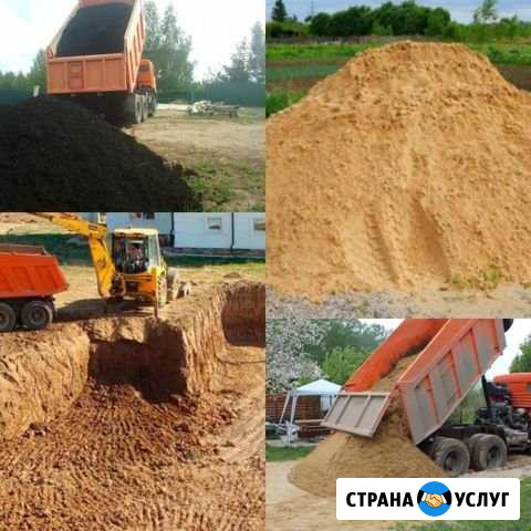 Песок щебень чернозёме доставка Домодедово - изображение 1