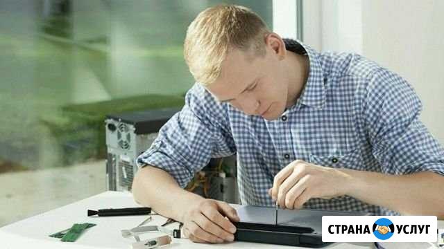 Ремонт компьютеров Ремонт ноутбуков на дому/офисе Волгоград - изображение 1