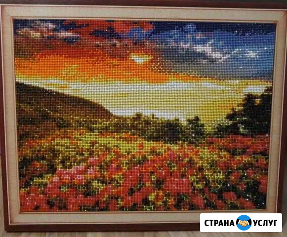 Сделаю любую алмазную мозайку на ваш выбор Ракитное - изображение 1