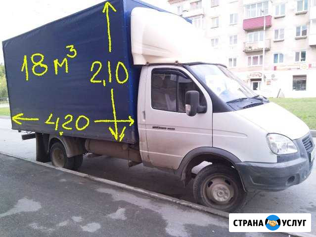 Грузоперевозки Газель Березники - изображение 1