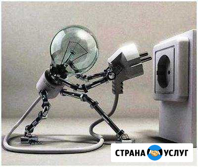 Услуги электрика Новоалтайск - изображение 1