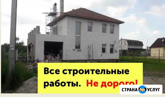 Строительная бригада. Строительство Нижний Новгород - изображение 1