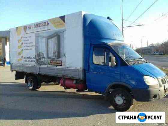 Газель Грузоперевозки Вывоз мусора Казань
