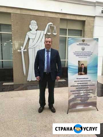 Юрист, адвокат, арбитражный управляющий Казань - изображение 1