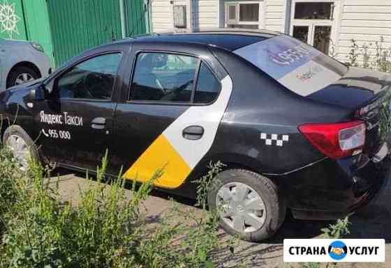 Аренда авто логан газ Тюмень