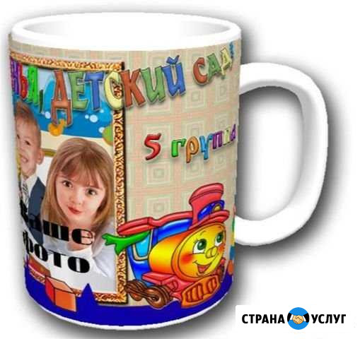 Печать на кружках Белгород - изображение 1