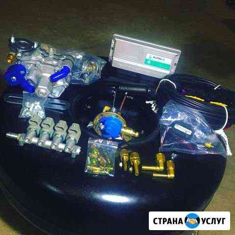 Установка гбо, ремонт, обслуживание Челябинск