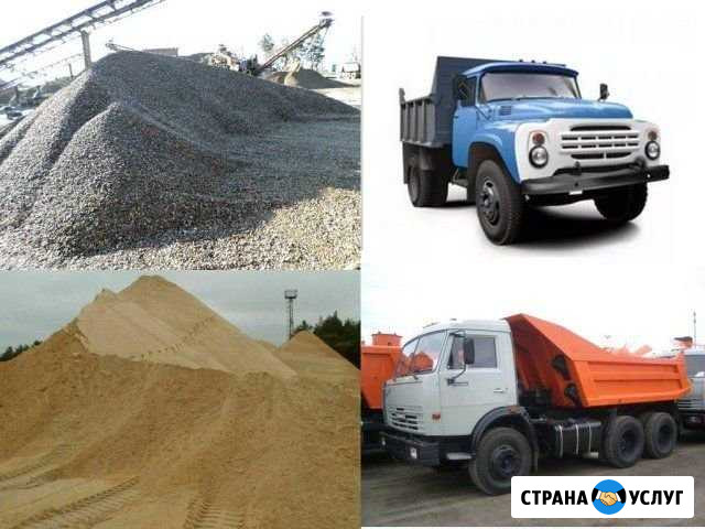 Вывоз-Мусора-Грунта.Гравийный-Отсев.Гравий.пгс Калуга - изображение 1