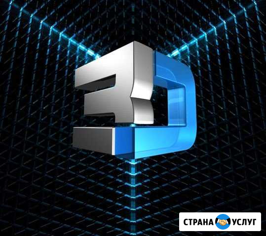 3D Печать Липецк Липецк - изображение 1