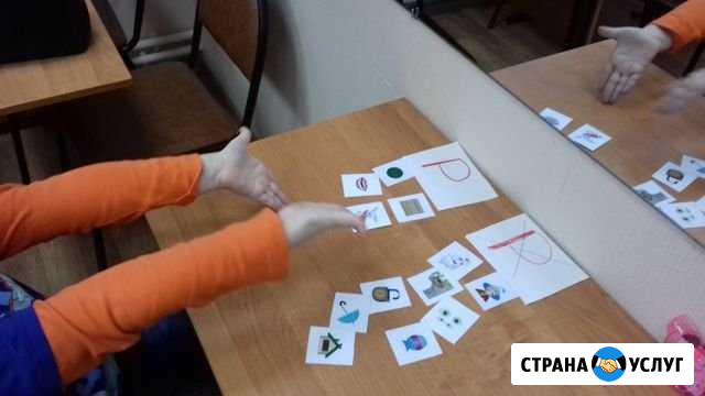 Логопед Иваново - изображение 1