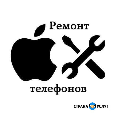 Ремонт iPhone Лениногорск - изображение 1
