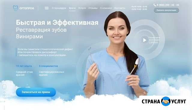 Создание сайтов Батайск Батайск - изображение 1